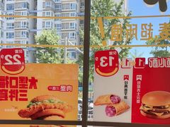 -麦当劳(北苑秋实路店)