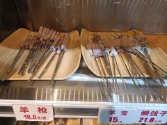 -有蚝有翅烧烤大排档·宵夜(右安门店)