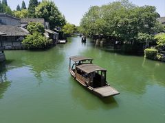-乌镇西栅景区