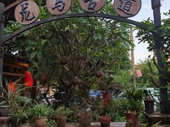 -五邑人家(江门店)