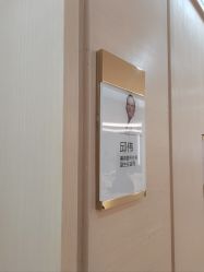 -四川华美紫馨整形外科医院