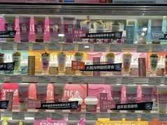 -Blueglass酸奶(财富购物中心店)