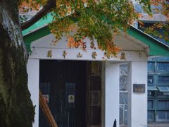 -莫干山风景区
