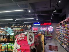 -世纪联华(杭州新塘路店)