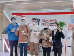 -牛学教育雅思托福PTE·小语种培训(小寨校区)