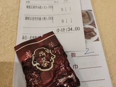 -顺丰轩园林酒家(天河店)