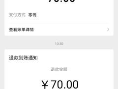 -万象影城(深圳湾万象城旗舰店)