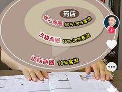 -茶百道(文冲沃尔玛店)