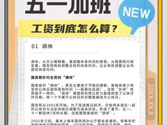 -上海日盈律师事务所·法律咨询