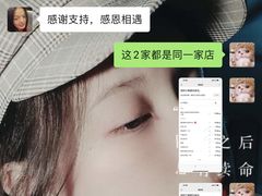 -海底捞火锅(长宁路龙之梦店)