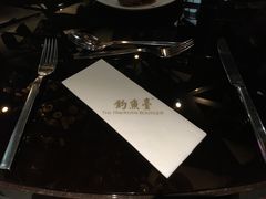 -成都钓鱼台精品酒店-品聚·成都餐厅