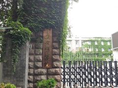 -中央戏剧学院(东城校区)