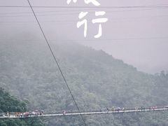 -古龙峡云天玻霸