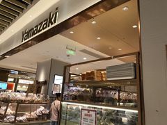 -山崎面包(静安久光店)