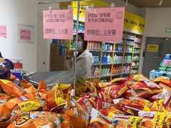 -BIGOFFS 超级折扣(仁恒伊势丹店)