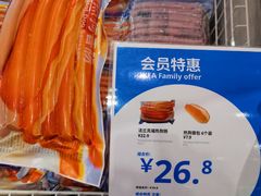 -宜家·瑞典风味餐厅(四元桥店)