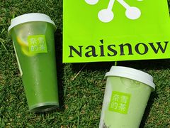 -奈雪的茶(印象城店)