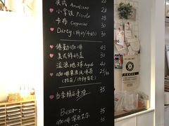 -倦勤咖啡(中山南路店)