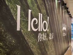 -北京清河万象汇