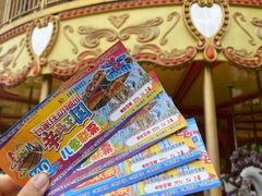 -石家庄市动物园