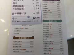 -清晖小苑•顺德地方菜(壹海城店)