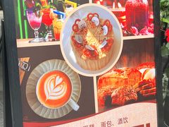 -街角 T·COFFEE 融合料理·BISTRO(车公庙店)