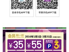 -英皇UA电影城(虹桥天地店)