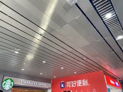 -威海大水泊国际机场