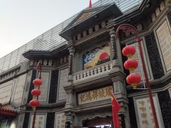 -北京前门大栅栏