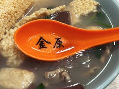 -金原鸭血粉丝汤总店(锁金村店)