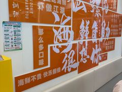 -仙螺岛海鲜自助餐厅(总店)