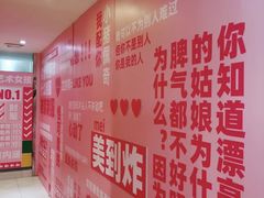 -天虹购物中心(石路店)