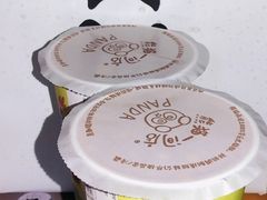 -熊猫一间店(上海路总店)