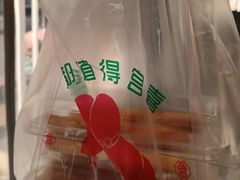 -宫喜糕点(共青团路店)