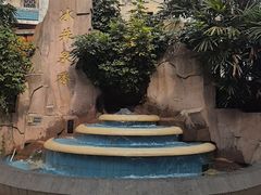 -冰泉豆浆馆(白云山总店)