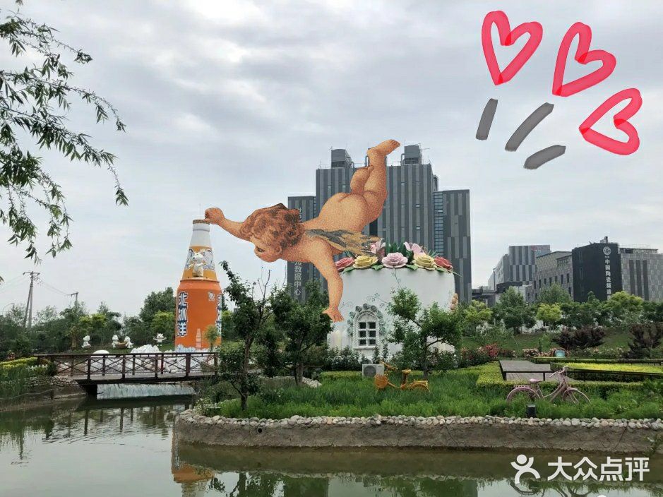 放电好去处——北冰洋义利园区!