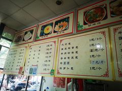 -逍遥镇刘相五胡辣汤豆沫馆(康复中街店)