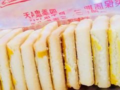 -中关村茶点