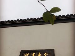 -金庸书院