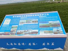 -花湖生态旅游区