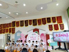 -吉的堡幼儿园(国际都会园)