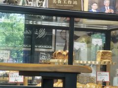 -熊叔熊婶面包房(团结湖店)