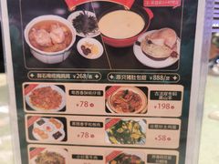 -金翠皇宫粤菜·点心·海鲜(翡翠店)