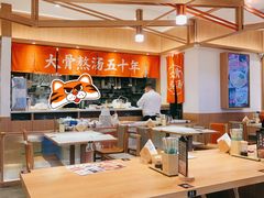 大堂-味千拉面(江城大道永旺梦乐城店)