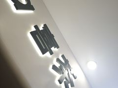 -喜茶(广州佳兆业广场店)