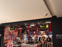 店内环境-F16购物中心