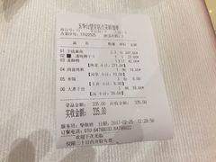账单-玉华台饭庄·淮扬菜·烤鸭(望京店)