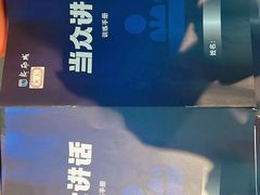 -新励成演讲口才培训(无锡梁溪学训中心)