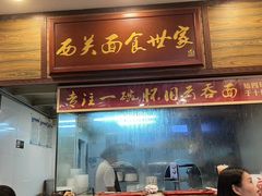 -恩宁刘福记(东华东路店)