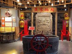 -黄家码头老火锅(解放碑旗舰店)